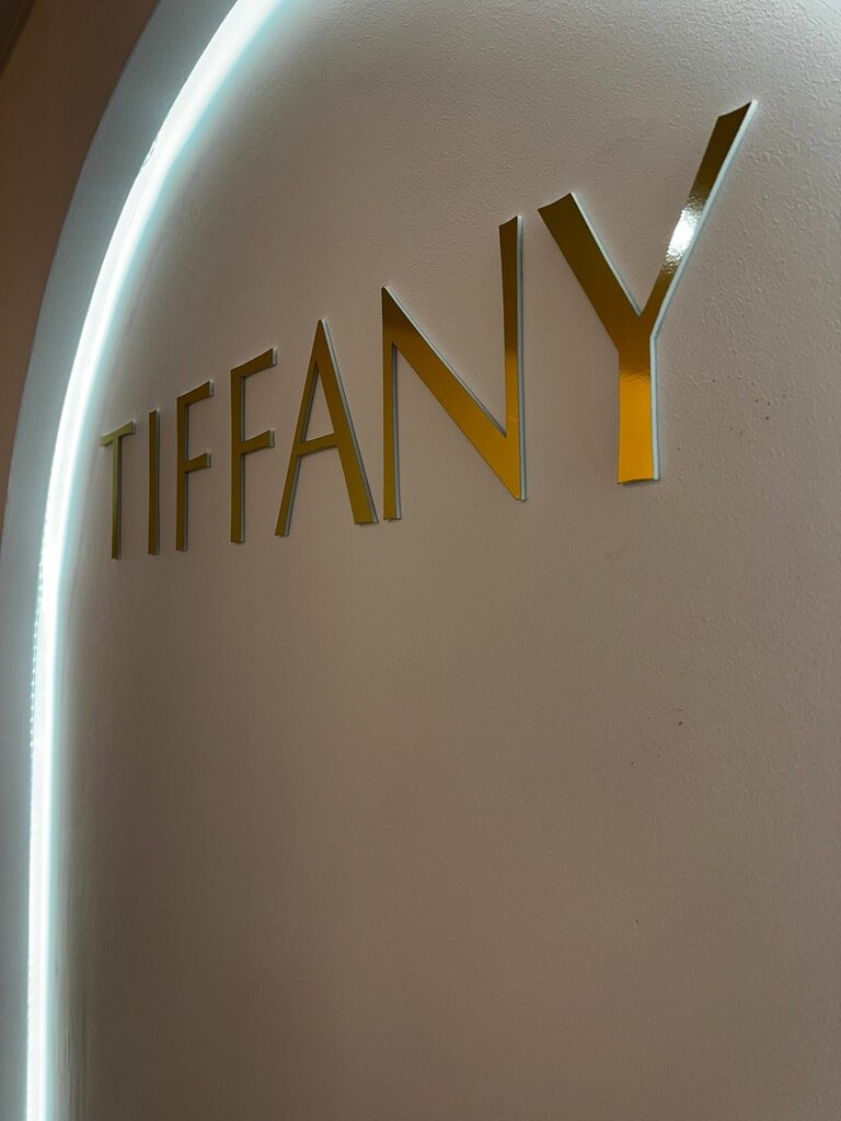 Beauty salon Tiffany, Smolensk, photo