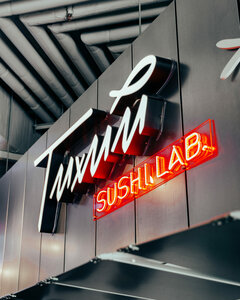 Тихий sushi lab (ул. Льва Толстого, 9), суши-бар в Санкт‑Петербурге
