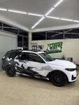 Pro-Carbon (улица Нестерова, 36), auto detailing