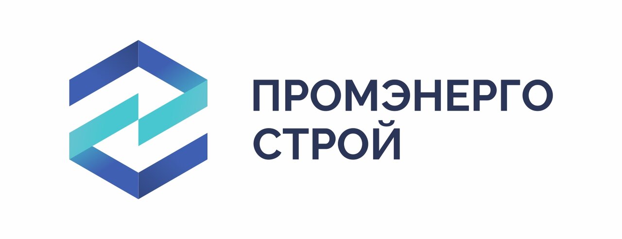 Промэнергострой