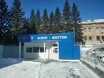 Новосибирский завод полупроводниковых приборов Восток (Новосибирск, Заельцовский район), электронные приборы и компоненты в Новосибирске