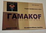 HammockoF (Oleko Dundicha Street, 35к1), fitness club