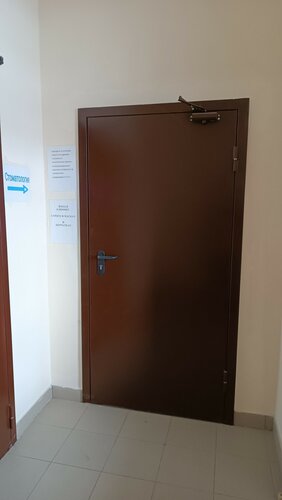 Внутри