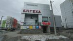 Aptekar (Frunze Avenue, 45), pharmacy