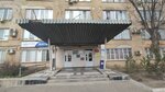 Волжское Мугадн Федеральной службы по надзору в сфере транспорта (площадь Карла Маркса, 33, Астрахань), органы государственного надзора в Астрахани