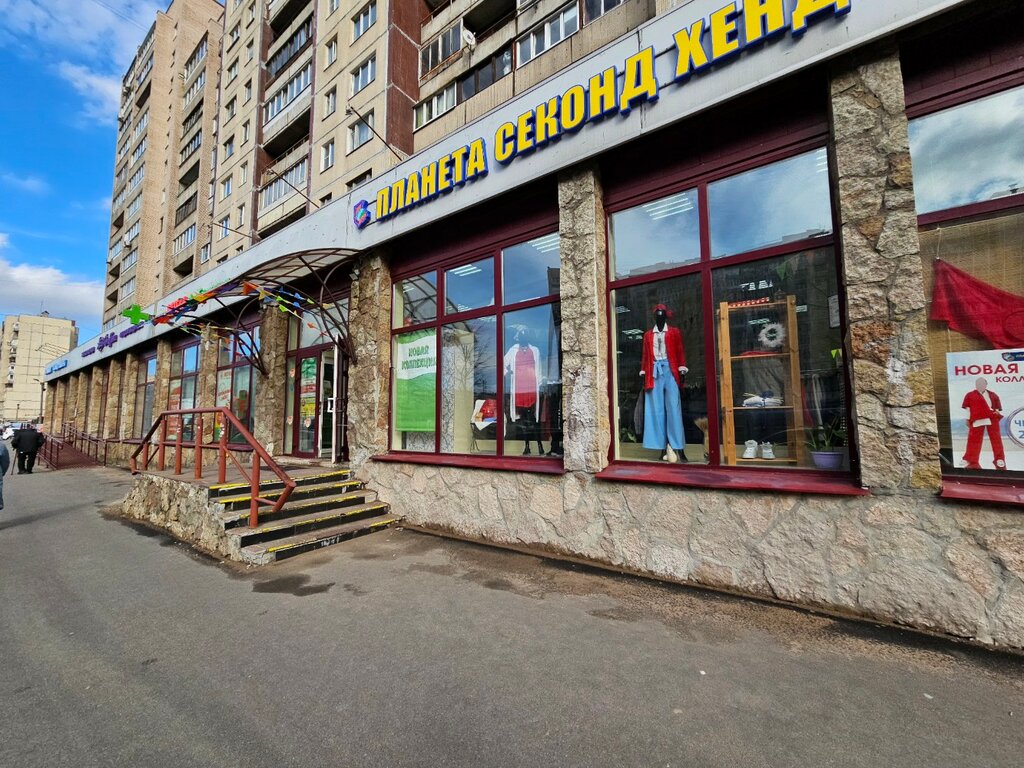 Second-hand shop Planeta Second Hand, Saint Petersburg, photo