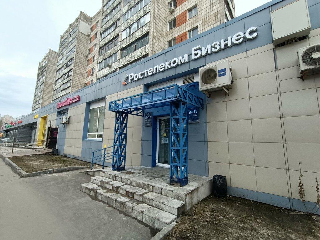 Compañía de telecomunicaciones Ростелеком для бизнеса, , foto