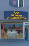 Uzunlar Organizasyon (Tekirdağ, Cerkezkoy District, Atatürk Cad., 27), organization of events