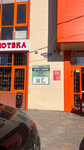 Odejda&Nadejda (Izvilistaya ulitsa, 17А), clothing store