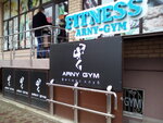 Arny-Gym (ул. Лермонтова, 116, Анапа), фитнес-клуб в Анапе