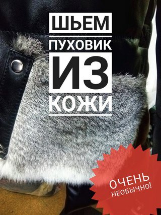 Ателье по пошиву одежды Коррида, Таганрог, фото
