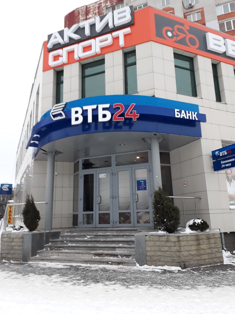 Bank VTB Bank, , foto