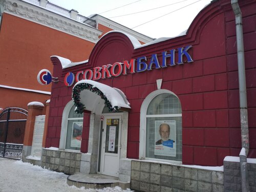 Совкомбанк, банк, Московская ул., 24, Орёл - Яндекс Карты