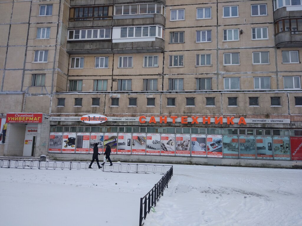 Веста сантехника санкт петербург