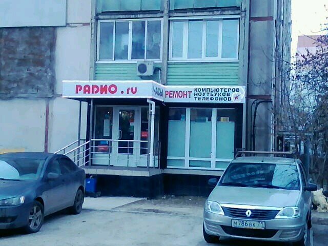 Phone repair Masterskaya po remontu mobilnoy i kompyuternoy tekhniki, Tula, photo