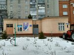 Управляющая компания Сервис дом 20 (Gubkina Street, 45), hoa, junta directiva de snt