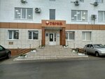 Офисный центр Терем (Vostochnaya Street, 71к5) ، مركز أعمال