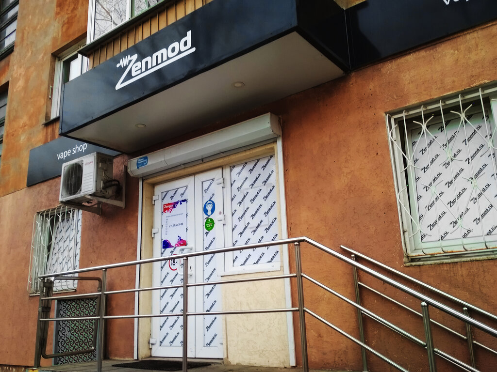 Zenmod Интернет Магазин Тюмень