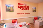 ЖК Красная поляна, центральный отдел продаж (ул. Нестерова, 9, Нижний Новгород), квартиры в новостройках в Нижнем Новгороде