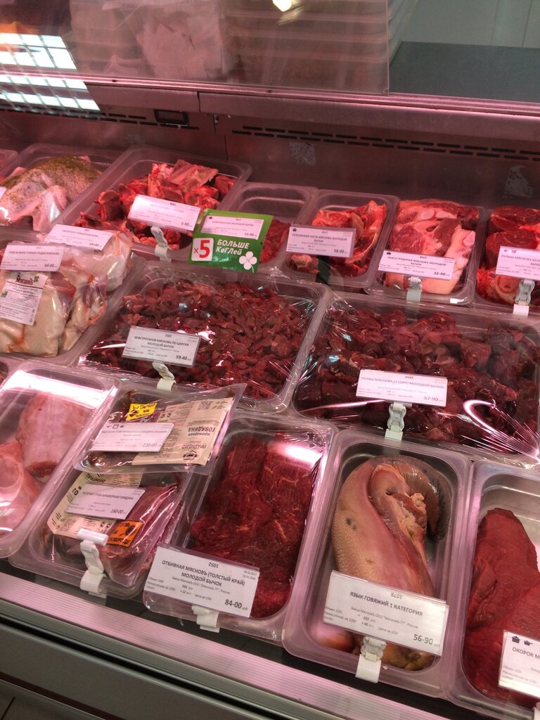 Интернет Магазин Мясновъ В Москве