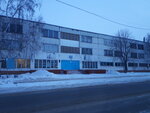 Professionalnoye Uchilishche № 15 (ulitsa Lenina, 53), vocational school