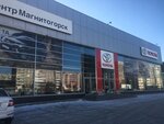 Фото 1 Toyota центр Магнитогорск