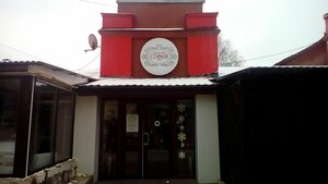 София ул лопатина 5 ковров фото