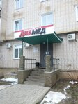 Diamed (ulitsa 50 let VLKSM, 28к1), centro de diagnóstico