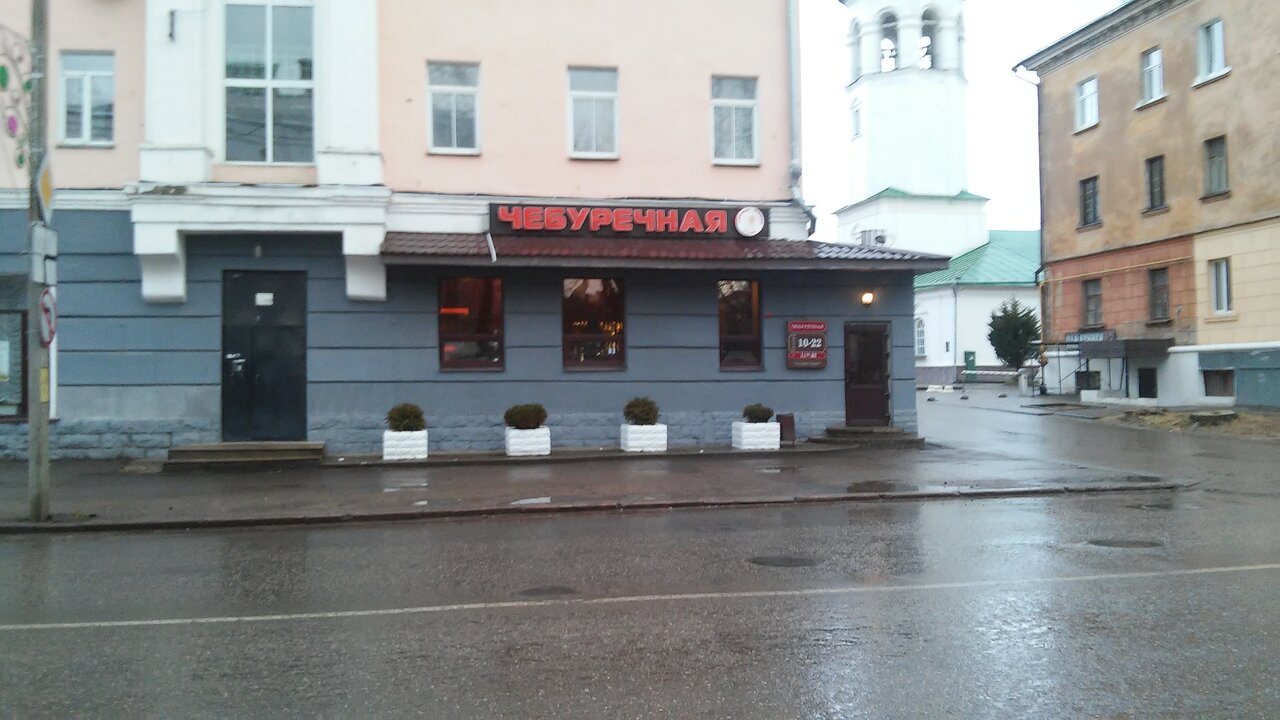 Кафе великие луки