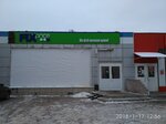 Fix Price (ул. Бирюкова, 18В, Орехово-Зуево), товары для дома в Орехово‑Зуево