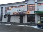 Торговый центр (Мостовая ул., 72), торговый центр в Алексеевке