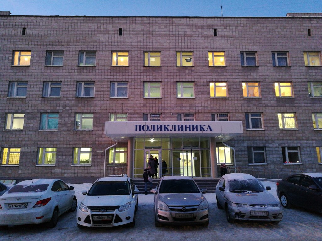 Поликлиника 3 комсомольская ул 245 фото Поликлиника 3 комсомольская ул 245 фото