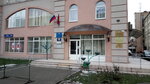 Администрация муниципального округа Алексеевский (просп. Мира, 104, Москва), администрация в Москве