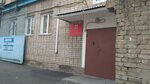 Komitet gorodskogo khozyaystva (ulitsa Kurnatovskogo, 46) ، إدارة حكومية