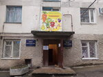 Крымское карьероуправление (Первомайская улица, 3В) ، شركات صناعة التعدين