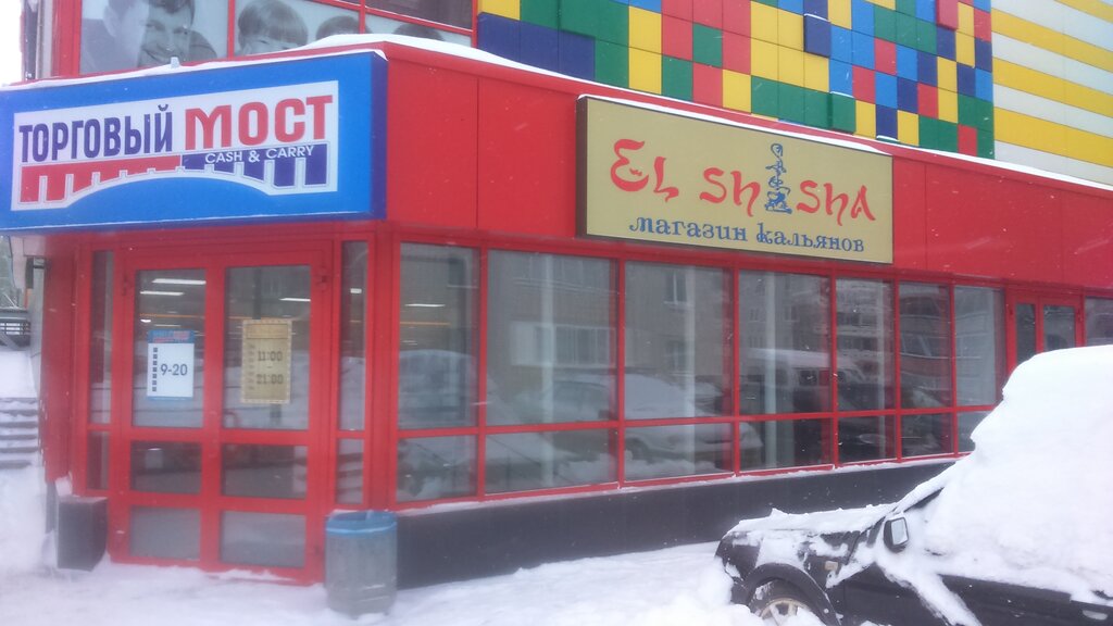 Тц Микс Магазины Киров