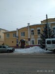 МКУ Управление по делам ГО и ЧС (ulitsa Kirova, 40), civil defense