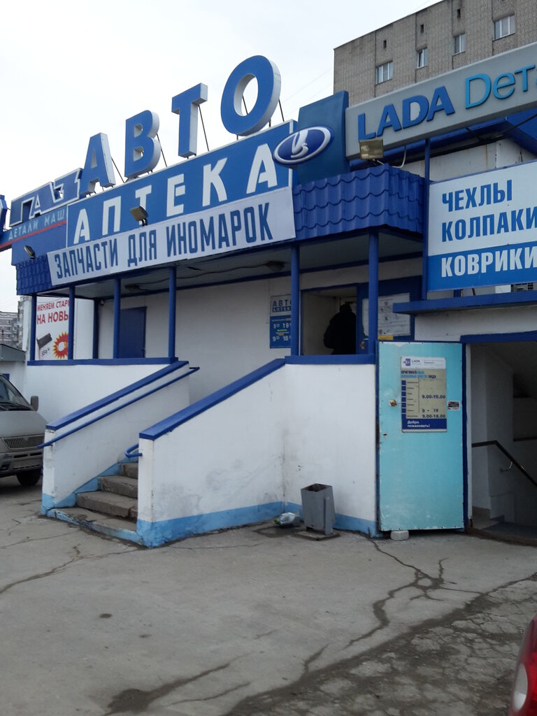 Газ детали машин владикавказ