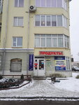 Себор (Shkolnaya Street, 8), tienda de productos