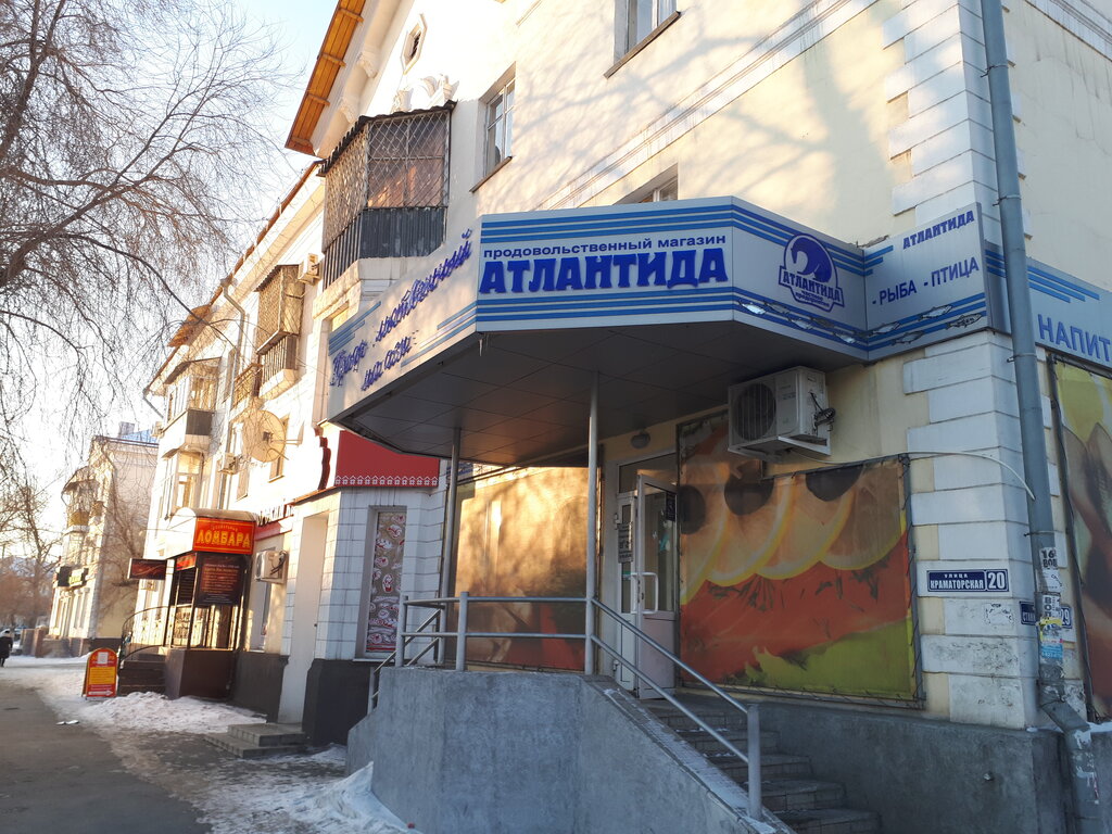 Лада орск магазин