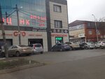 Avtomagazin (Seleznev Street, 50), tienda de repuestos y artículos para automóviles