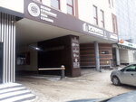 Фото 3 Visa Partner