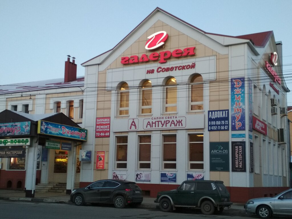 Торговый центр Галерея, Тамбов, фото