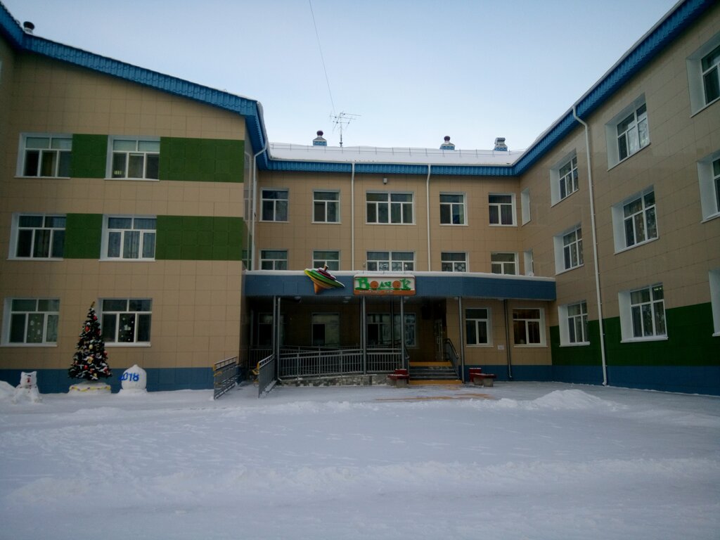 Kindergarten, nursery МБДОУ № 45 Волчок, Surgut, photo