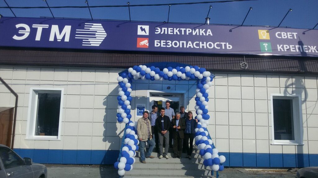 Магазин Этм Петрозаводск Официальный Сайт