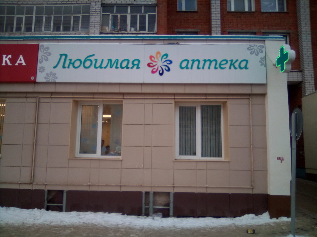 Больница 20 на гастелло карта