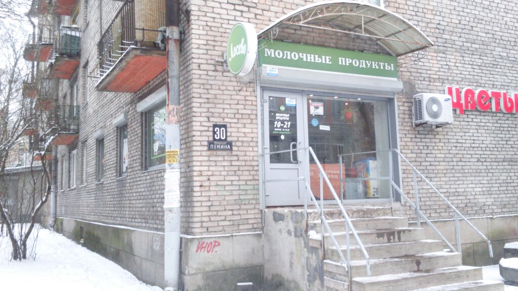 Магазин 24 Выборг