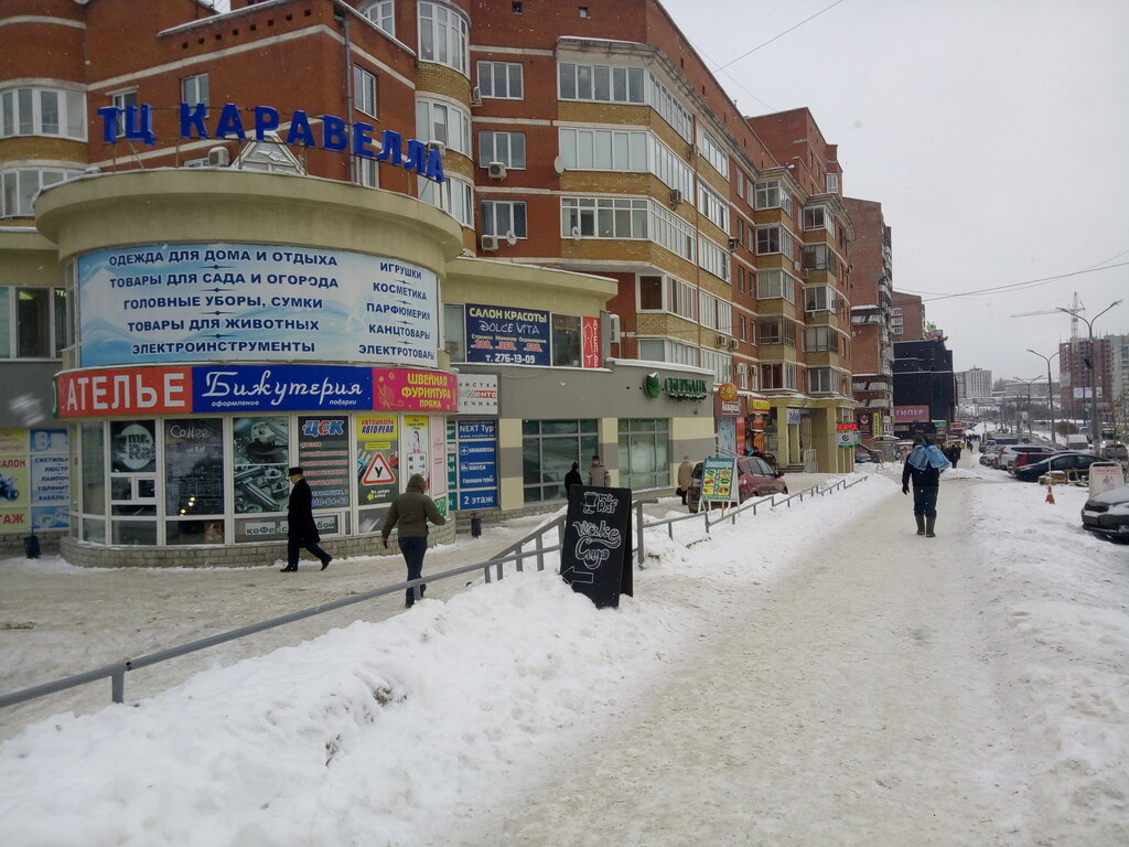 Торговый центр Каравелла, Пермь, фото