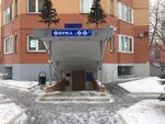 Upravlyayushchaya kompaniya Firma F. F. (Kirova Street, 3), municipal housing authority