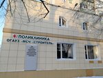 Medsanchast Stroitel Poliklinicheskoye otdeleniye № 116 (Frunze Avenue, 116), departamento del hospital